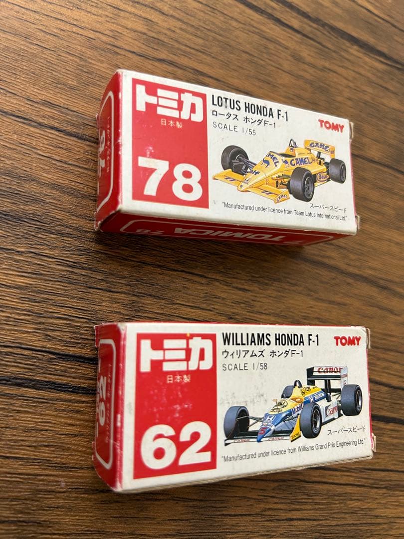 トミカ ウィリアムズ ホンダ F1 & ロータス ホンダ F1