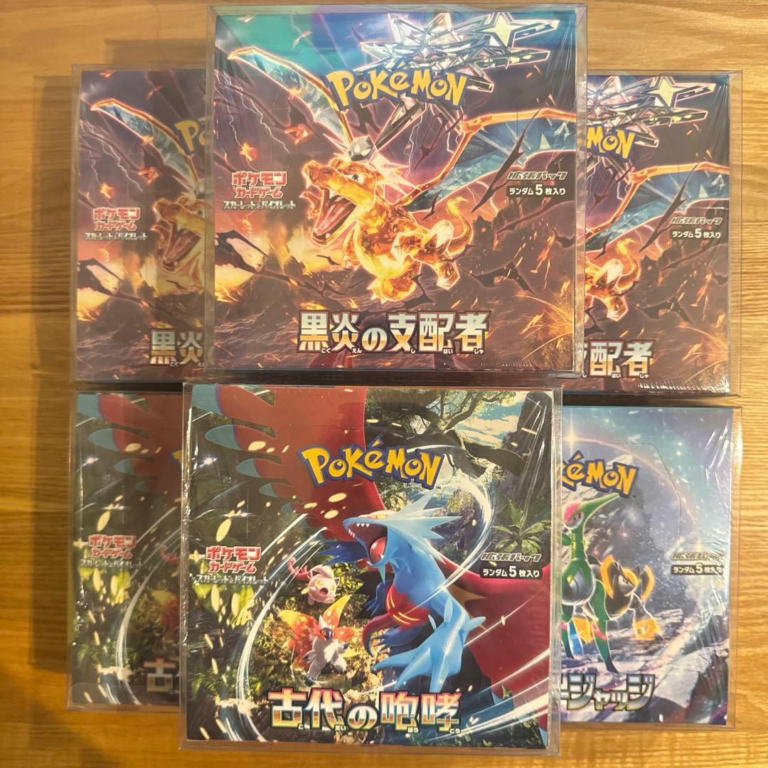 ポケモンカード BOXセット シュリンク付き