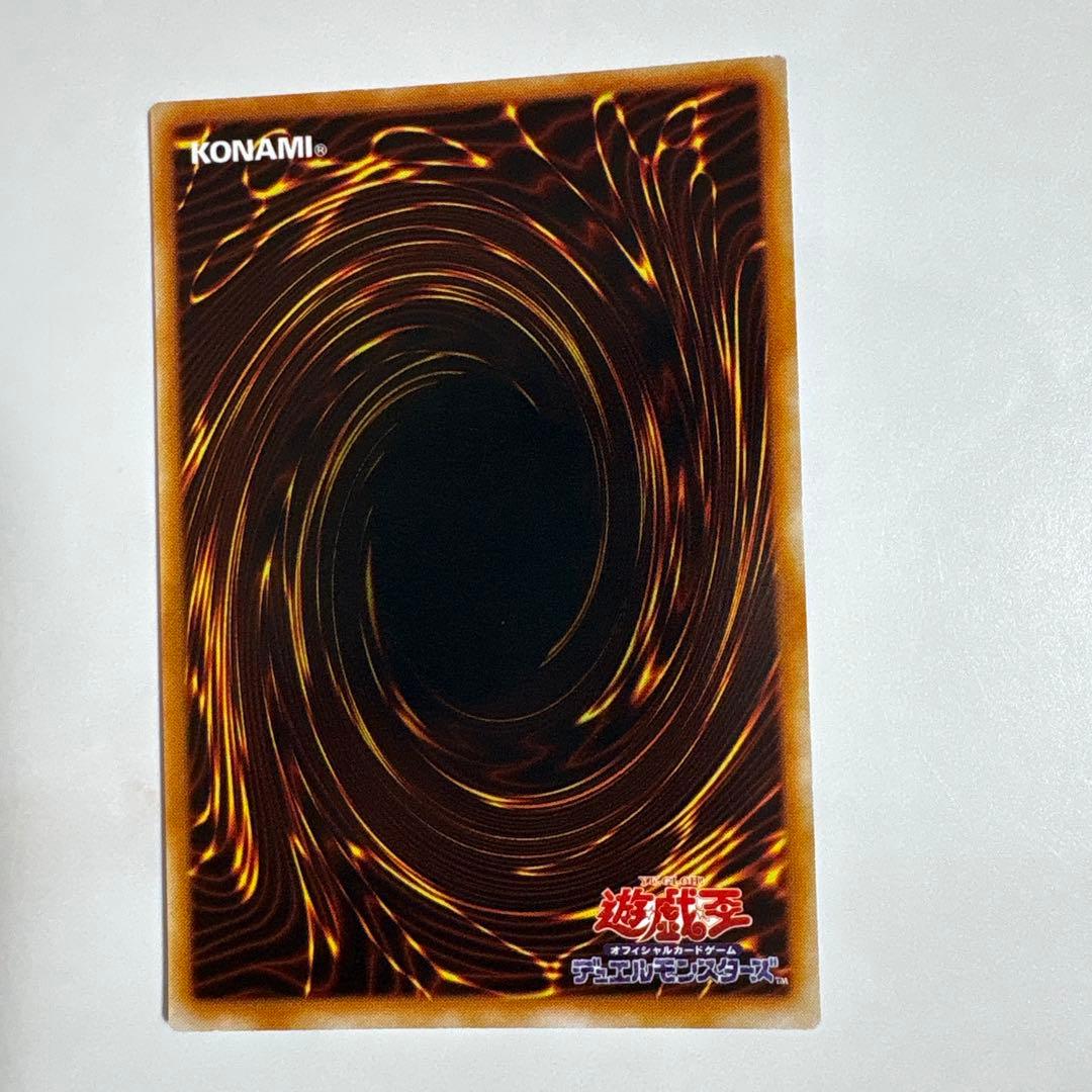 遊戯王　トゥーンブラックマジシャンガール　ウルトラ