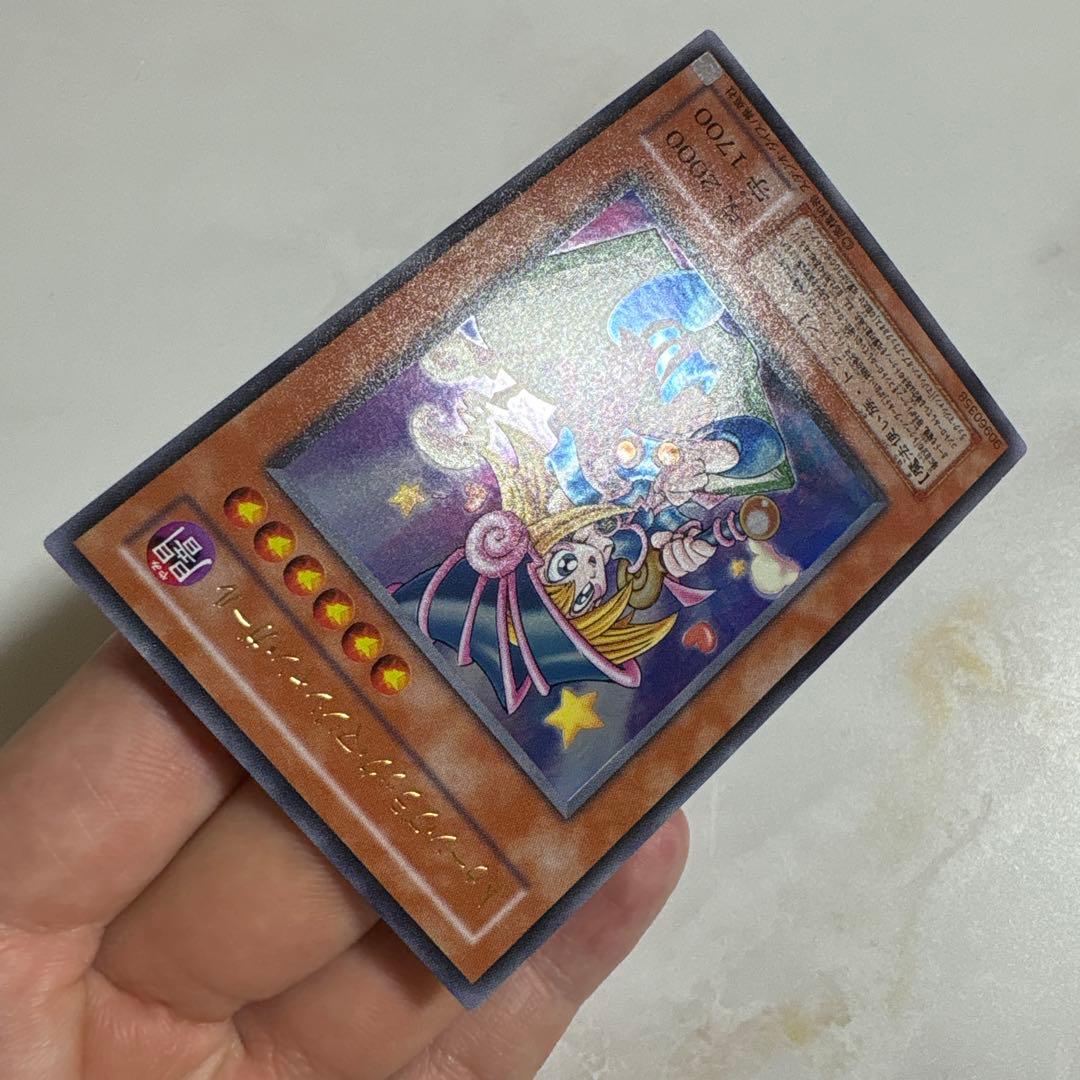 遊戯王　トゥーンブラックマジシャンガール　ウルトラ