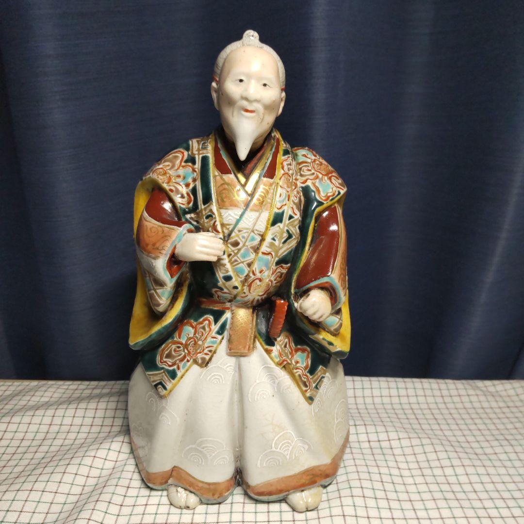 【 高砂人形 尉と姥 一対 】