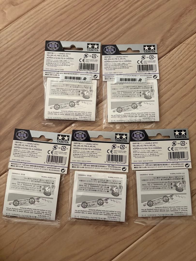 Y*i様 タミヤ ミニ四駆 HGカーボンリアブレーキステー 5個セット③