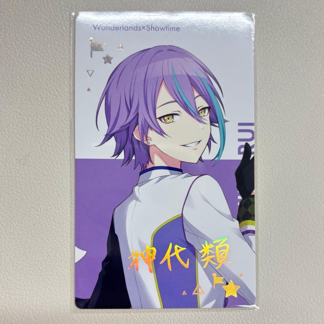 プロセカ エピカ BNW 箔押し 類