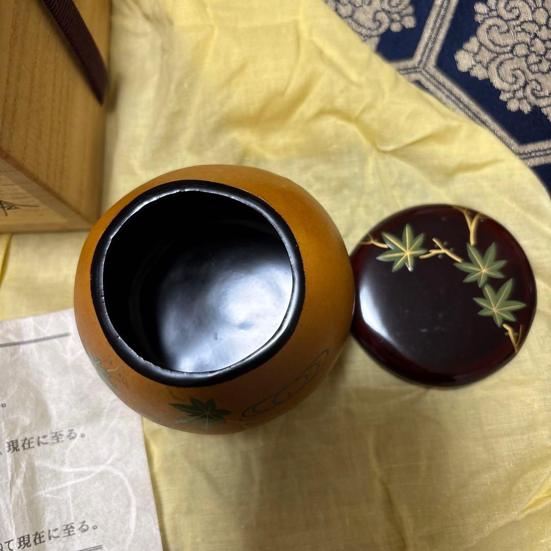 竹内幸斎 茶道具 棗 木製