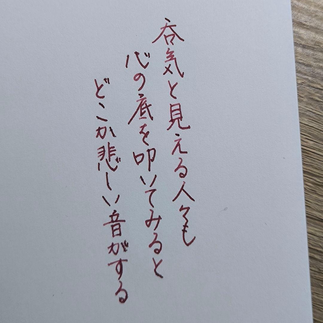 【断捨離】モンブラン マイスターシュテュック146 全金ニブ EF