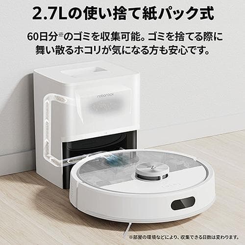 新品未開封　Roborock ロボット掃除機本体 Q7T+ Q7TP02-04