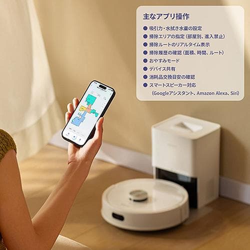 新品未開封　Roborock ロボット掃除機本体 Q7T+ Q7TP02-04