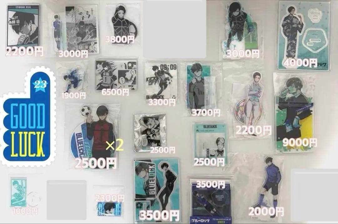 ブルーロック 糸師凛 まとめ売り