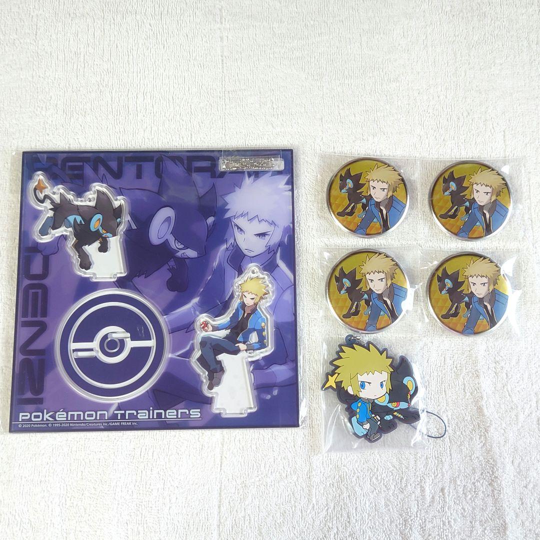 ポケットモンスター　ポケモン　トレーナー　シンオウ　缶バッジ　デンジ