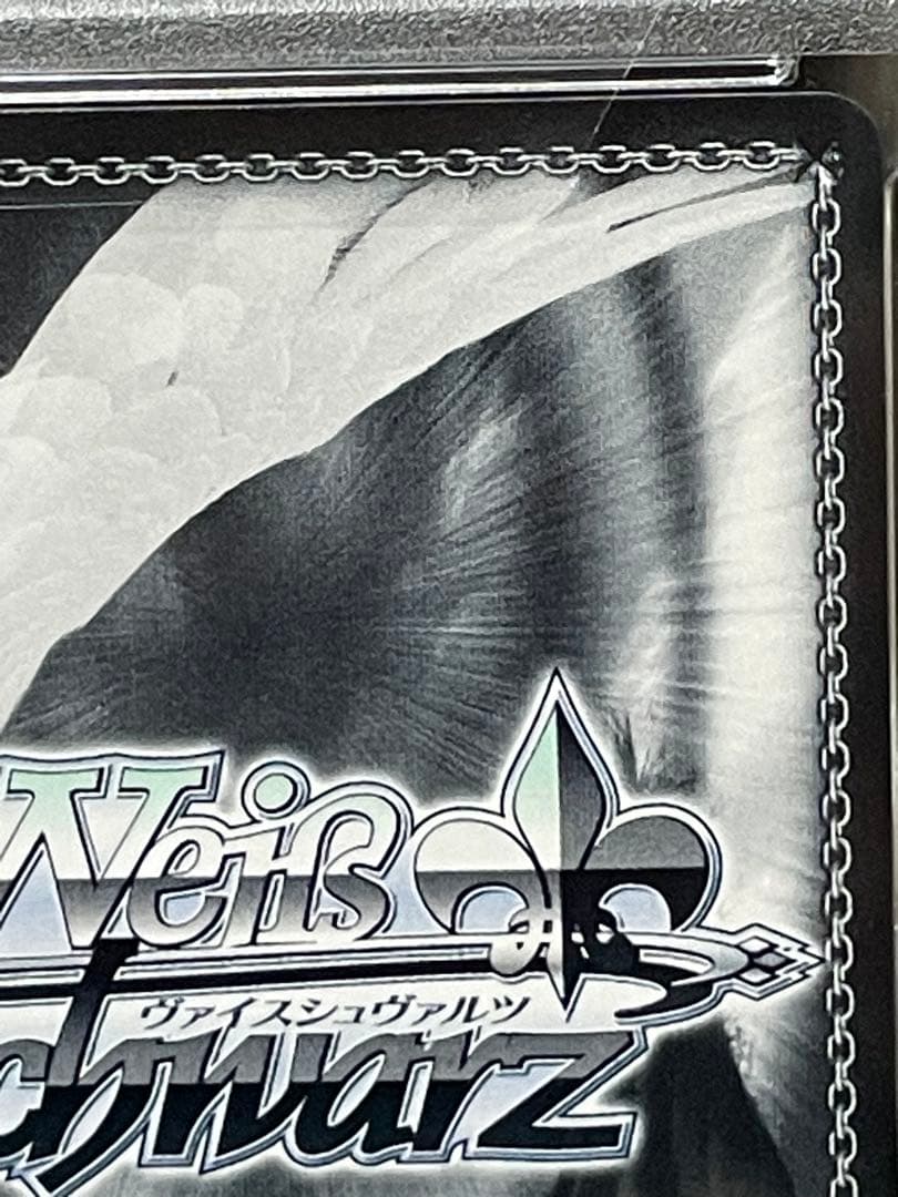 PSA10 ヴァイスシュヴァルツ ブルーアーカイブ SP 連河チェリノ サイン