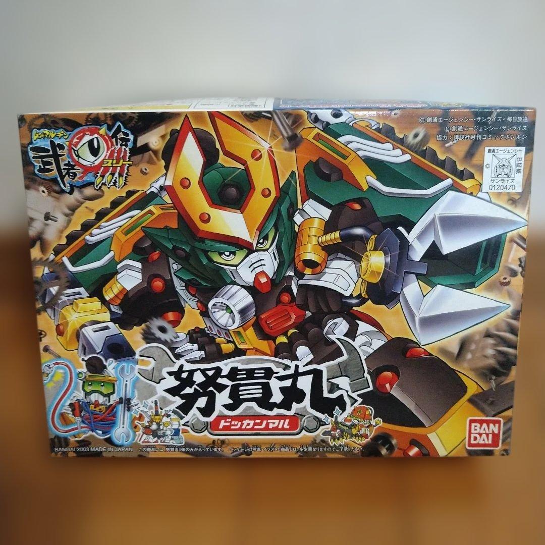 SD頑駄無武者◯伝 3プラモデル　7体セット売り