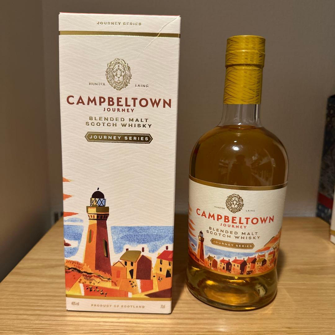 ハンターレイン　キャンベルタウンジャーニー