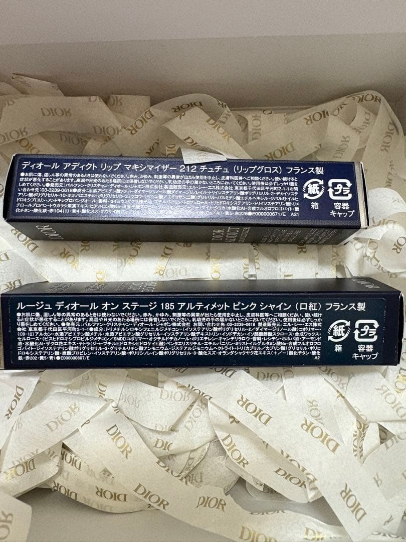 ミスディオール2025ホリデー ギフトセットハンドクリームリップグロス口紅