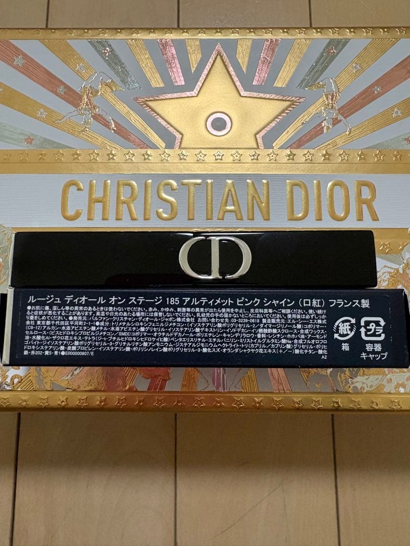 ミスディオール2025ホリデー ギフトセットハンドクリームリップグロス口紅