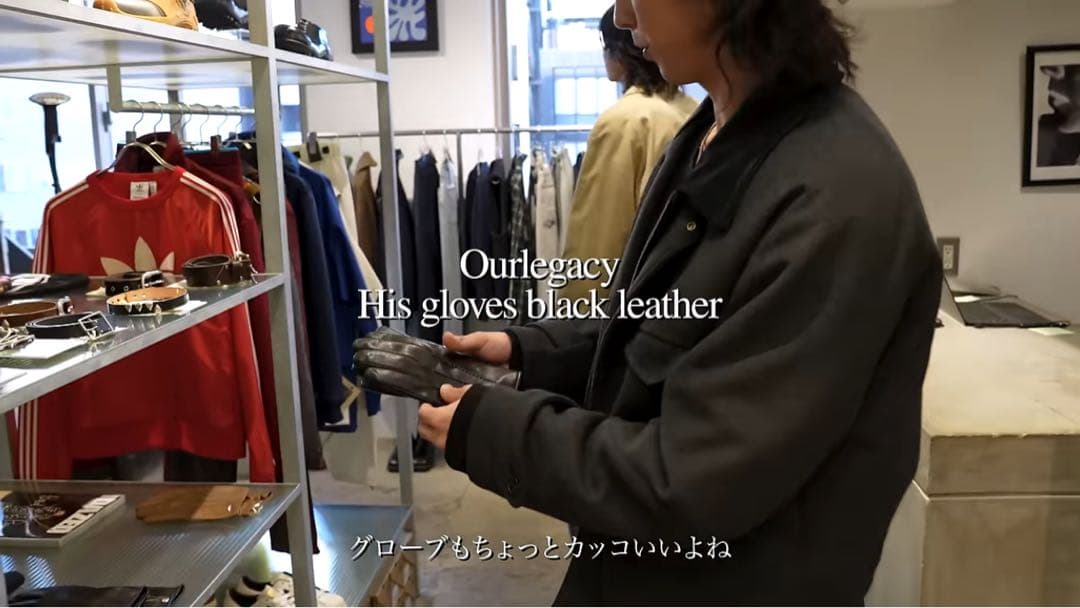 our legacy his gloves レザーグローブ　モード　深水光太