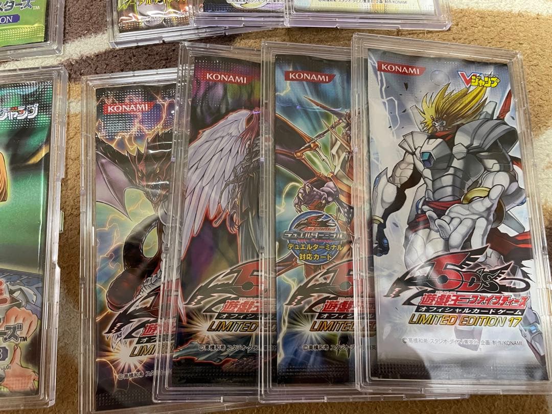 遊戯王リミテッドエディション フルコンプリートセット【未開封・UVケース付】