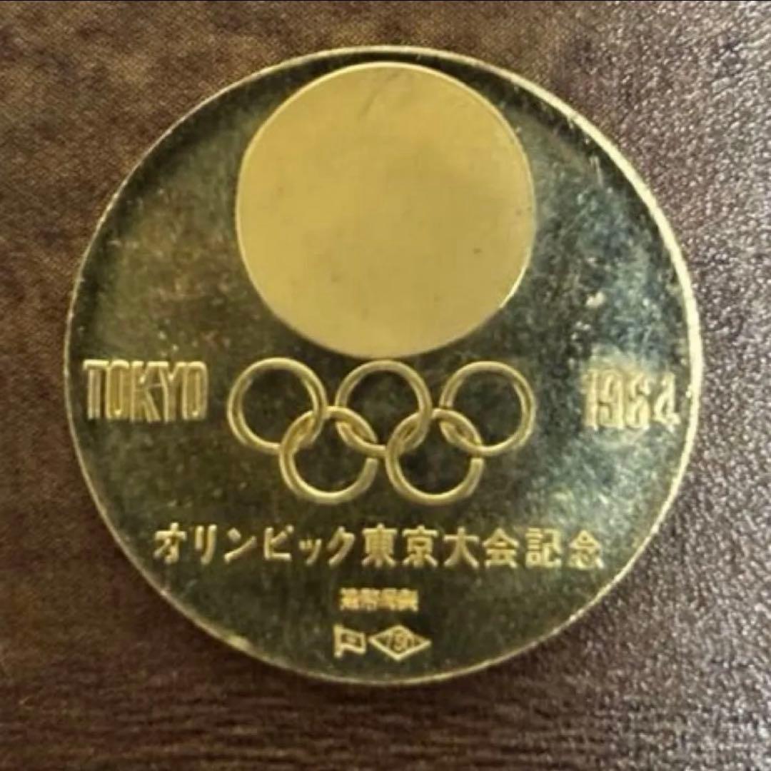 東京1964オリンピック 金銀銅 記念メダルセット k18 750 SV925