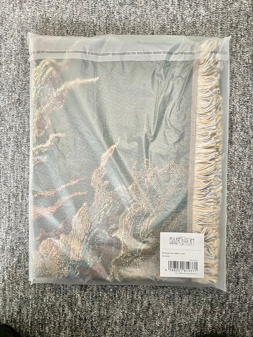 【アタリ】バベルの塔 ゴブラン織りマルチクロス