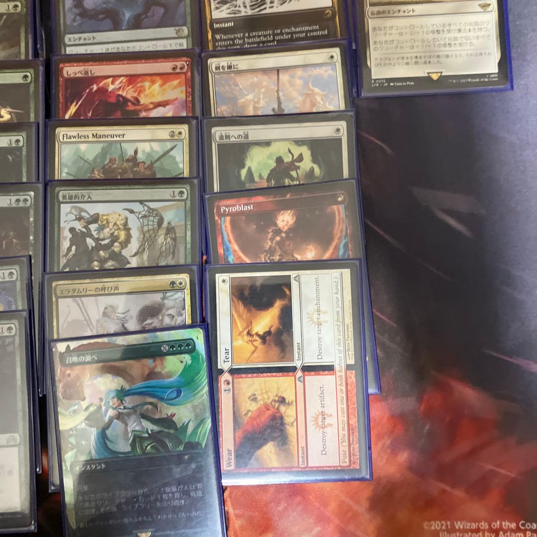 離れられない二匹、リンとセリ 統率者デッキまとめ売り EDH