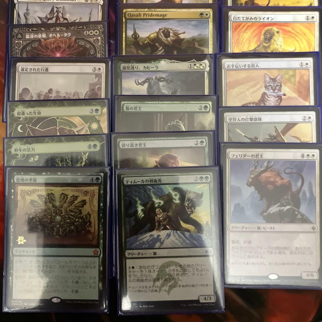 離れられない二匹、リンとセリ 統率者デッキまとめ売り EDH