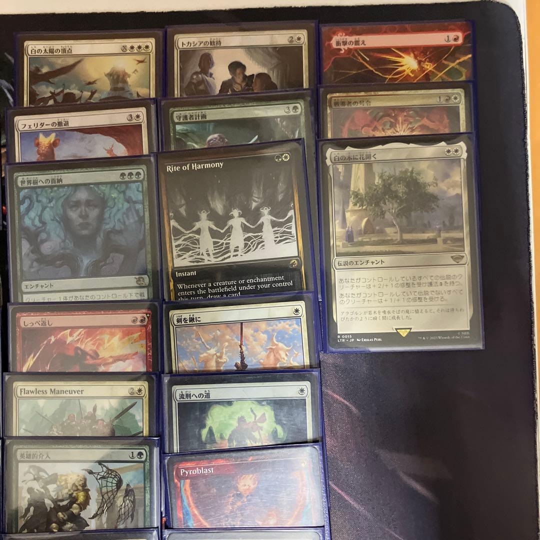 離れられない二匹、リンとセリ 統率者デッキまとめ売り EDH