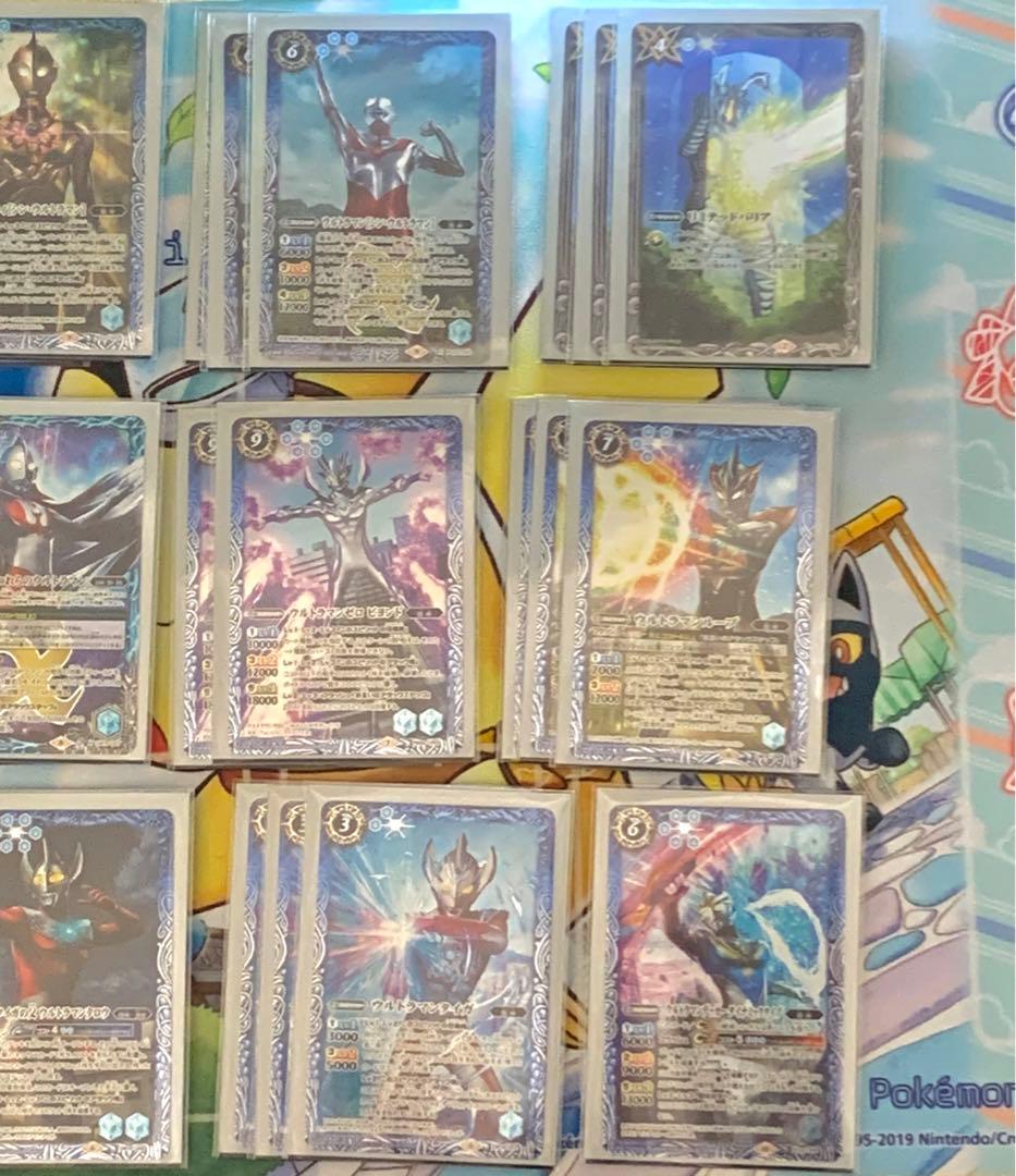 バトルスピリッツ　青ウルトラマン　デッキ