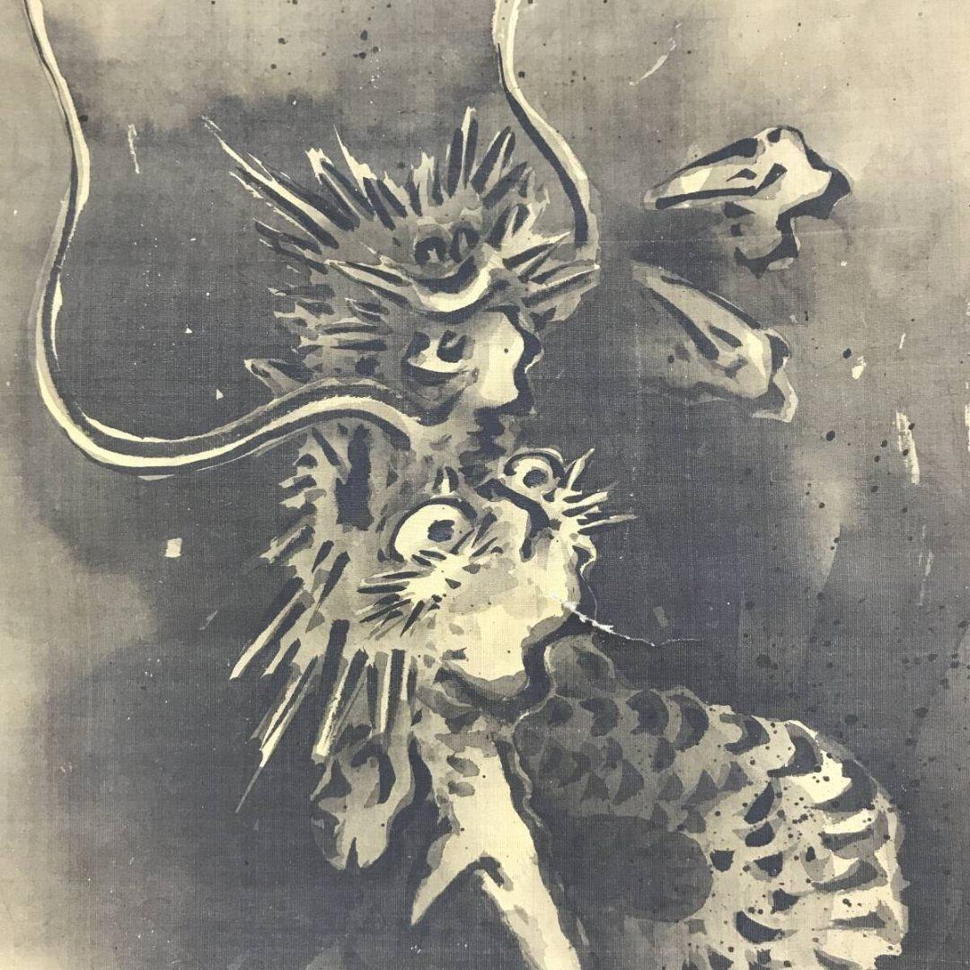 真作/狩野春卜/大岡春卜/雲龍図/花鳥図/掛軸☆宝船☆AK-382