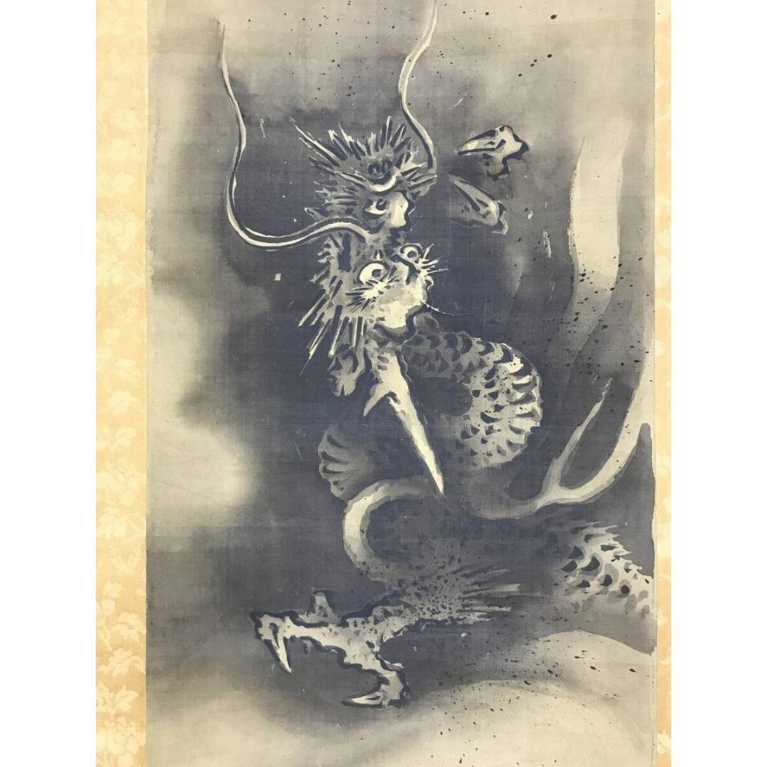 真作/狩野春卜/大岡春卜/雲龍図/花鳥図/掛軸☆宝船☆AK-382