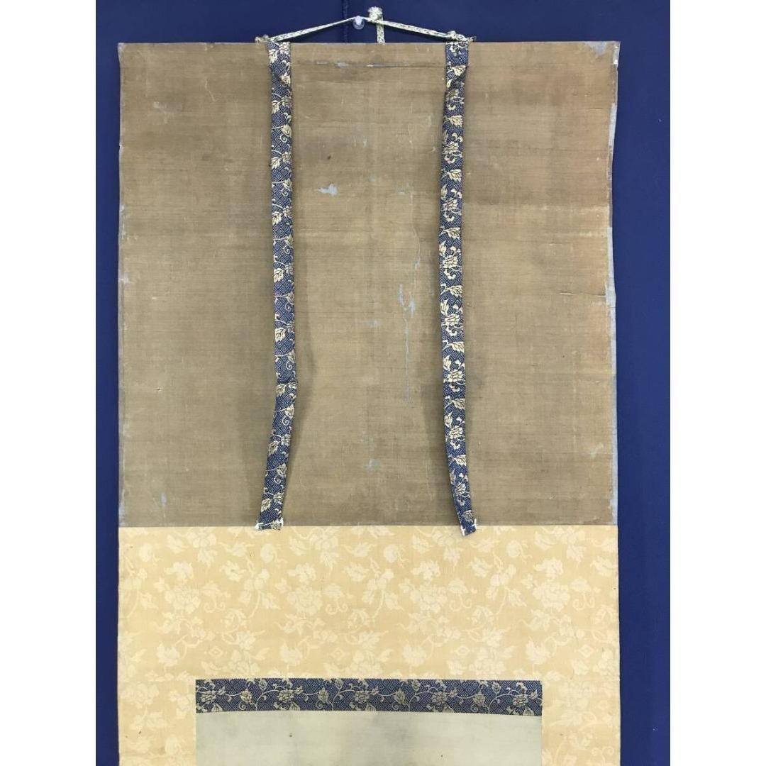 真作/狩野春卜/大岡春卜/雲龍図/花鳥図/掛軸☆宝船☆AK-382