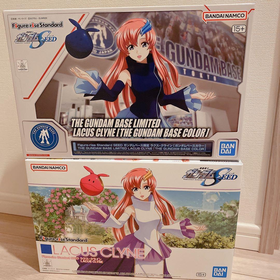 Figure-rise Standard ラクス・クライン　通常版＆ベース限定