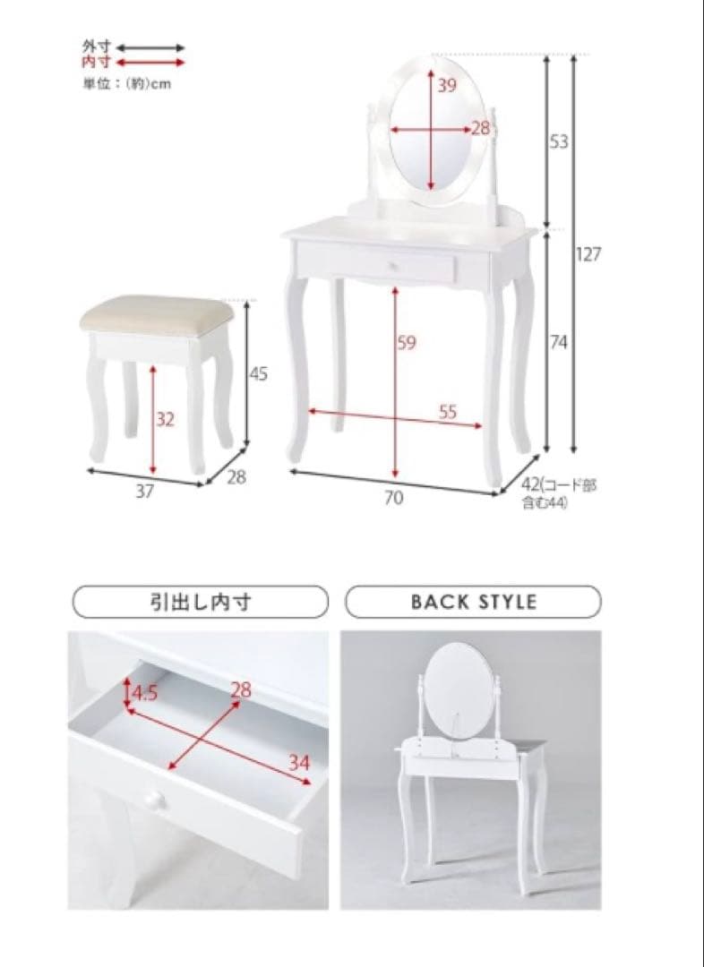 萩原ドレッサー シンプル コンパクト 化粧台 女優ミラー MD-6726WH