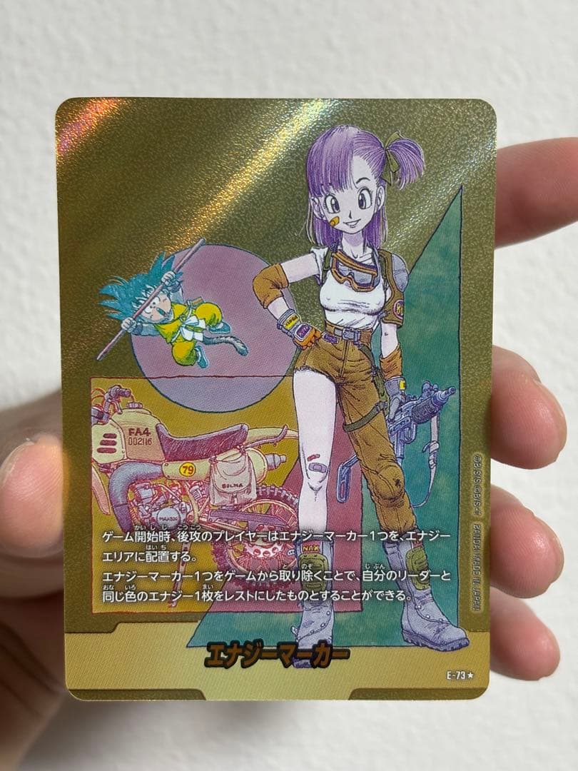 エナジーマーカー金 銀 ブルマ10巻 E-73★ マンガブースター02