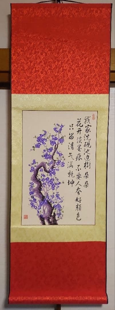 ご希望額まで値下げ～@中国の切り絵工芸 『中国民間剪紙 墨梅花』の掛軸