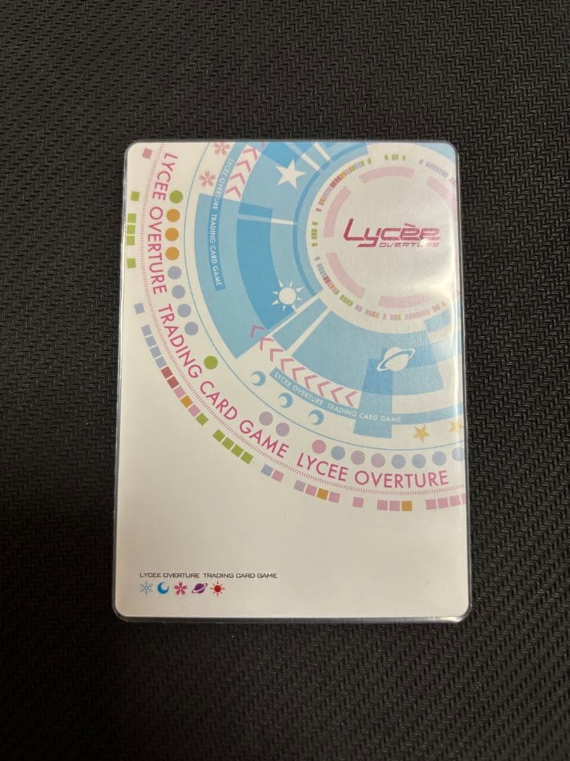 lycee 天津罪 水無月 ほたる P