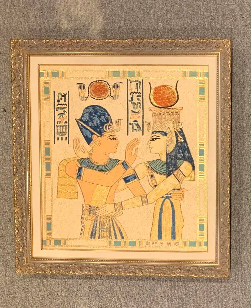 龍村平蔵作　干支の錦　エジプト壁画文錦　2025年干支巳(へび)