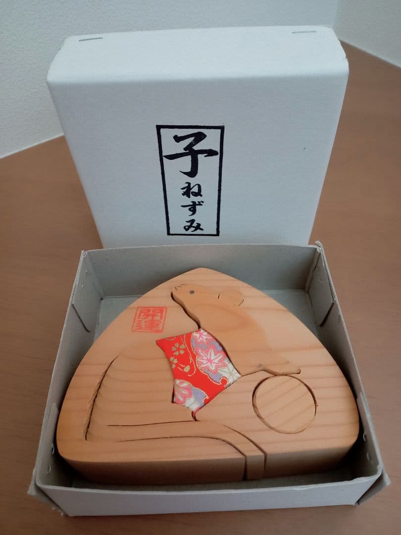 木製　干支　置物　十二支揃　招福　　開運　おにぎり型　木工　南木曽　妻籠宿