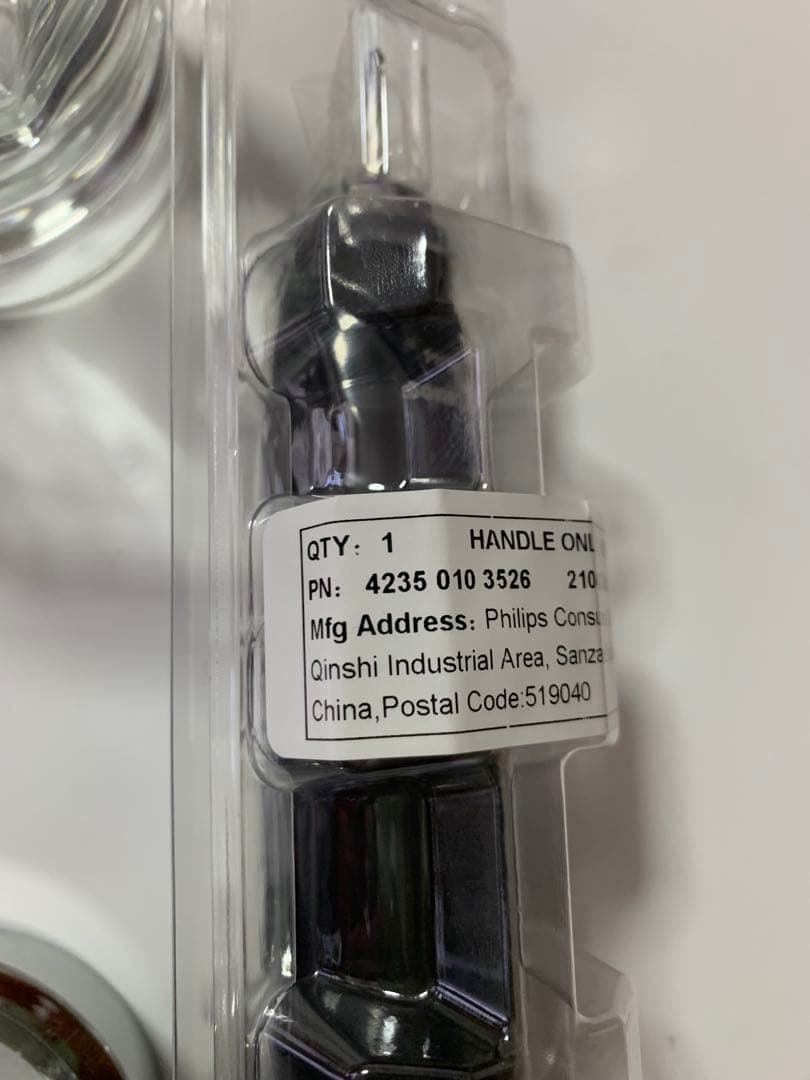 フィリップス電動歯ブラシ