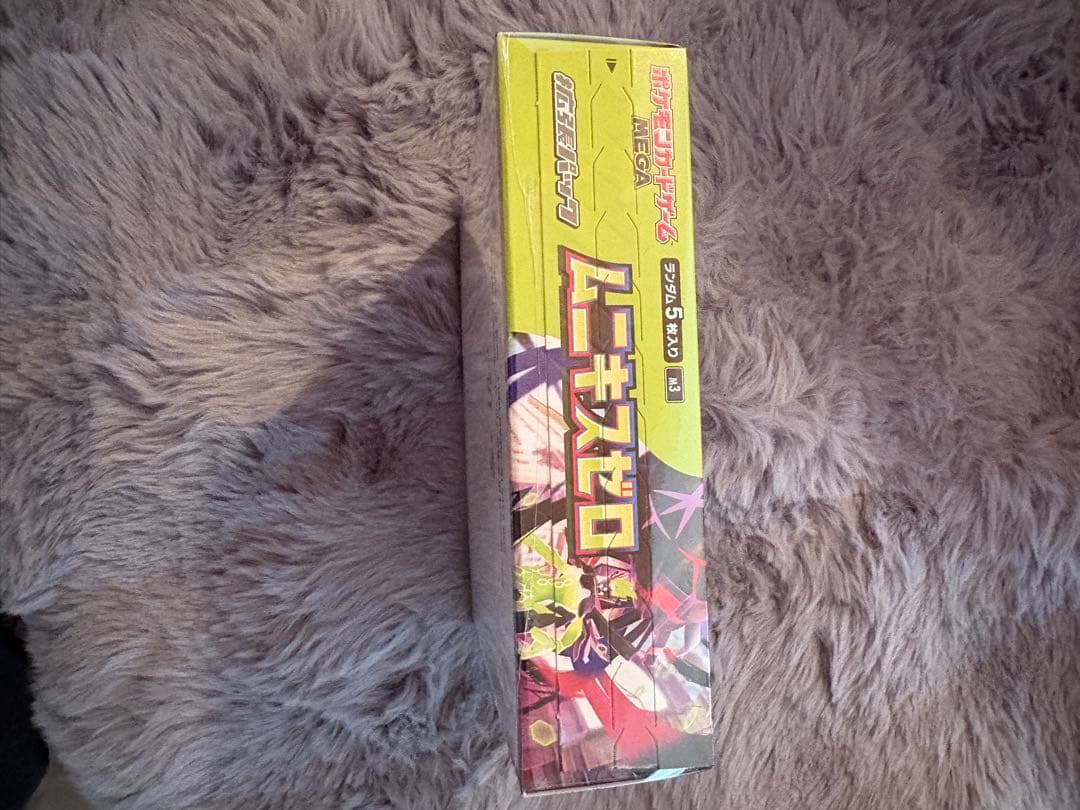 ムニキゼロ ランダム5枚入りボックス　Boxとピカチューレアカードセット！