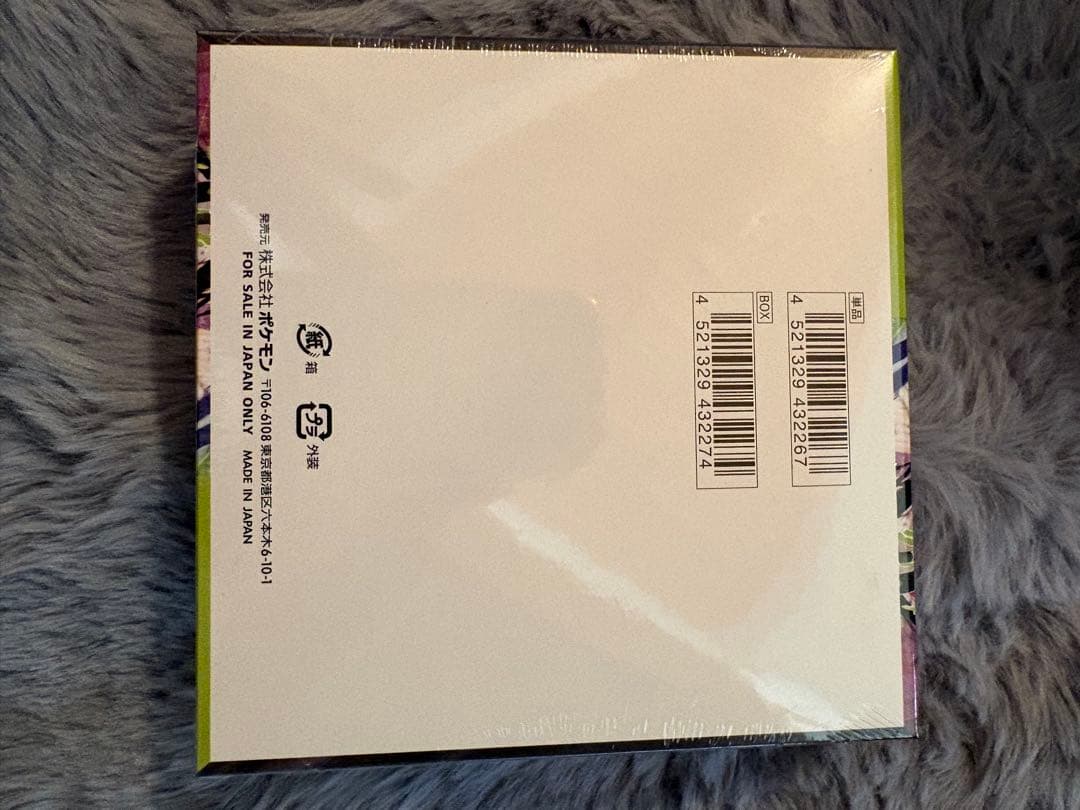 ムニキゼロ ランダム5枚入りボックス　Boxとピカチューレアカードセット！