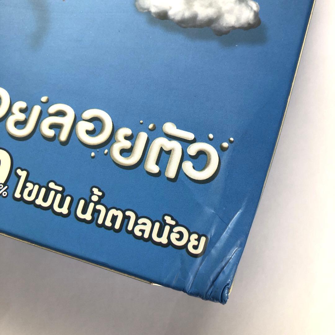 BrightWin Dutchmill ぬいぐるみセット ダッチミル GMMTV