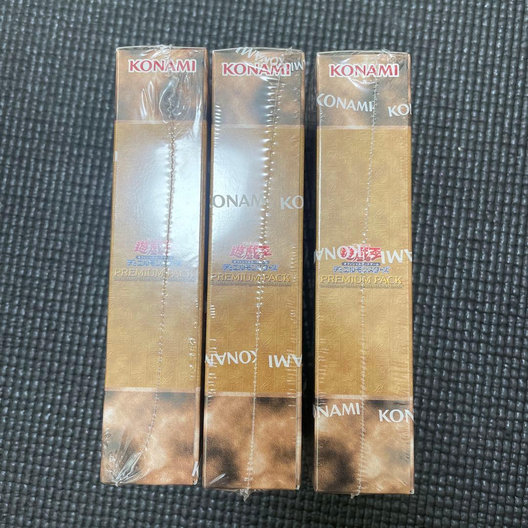 遊戯王 プレミアムパック 決闘者伝説 25th 新品未開封シュリンク付 3BOX