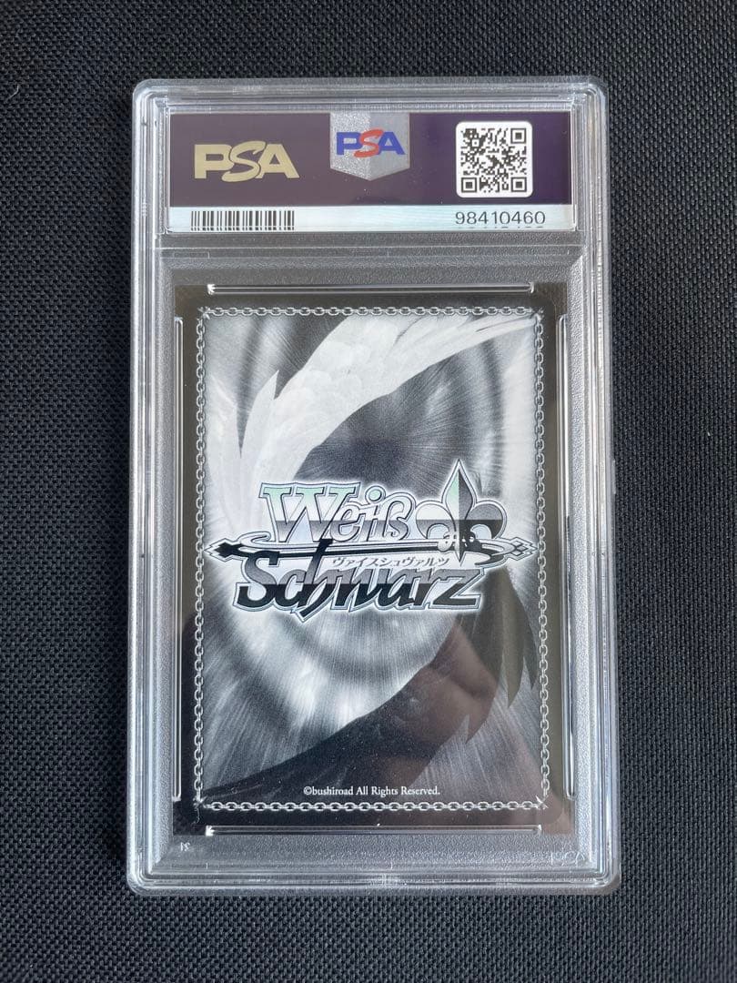 psa10 純白の花嫁 レム ヴァイスシュバルツ