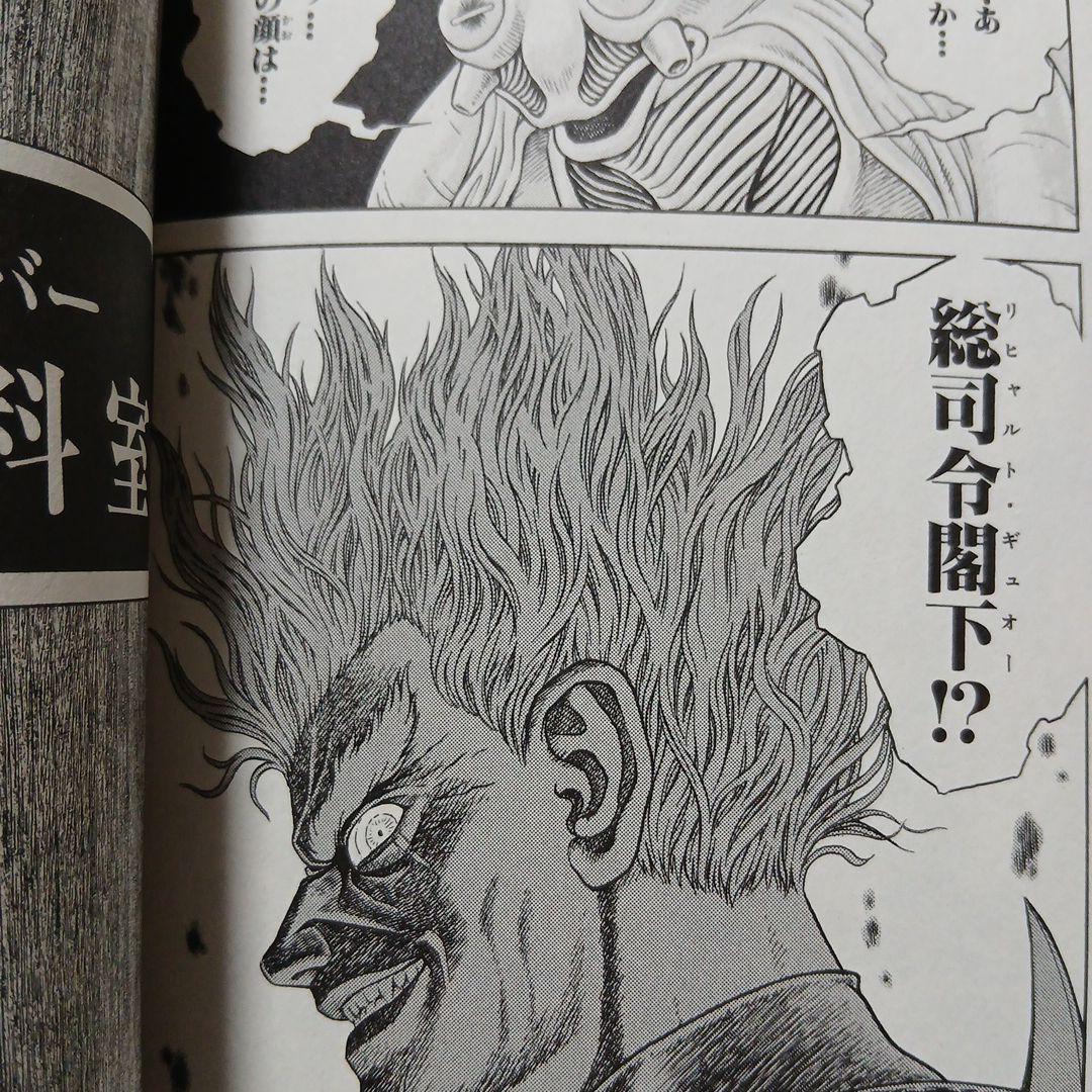 ポストカードつき 強殖装甲ガイバー 全巻(全32巻セット)新装版　高屋良樹