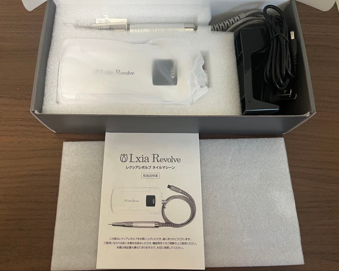 【新品未使用】PREGEL レクシア レボルブ ネイルマシーン　ホワイト