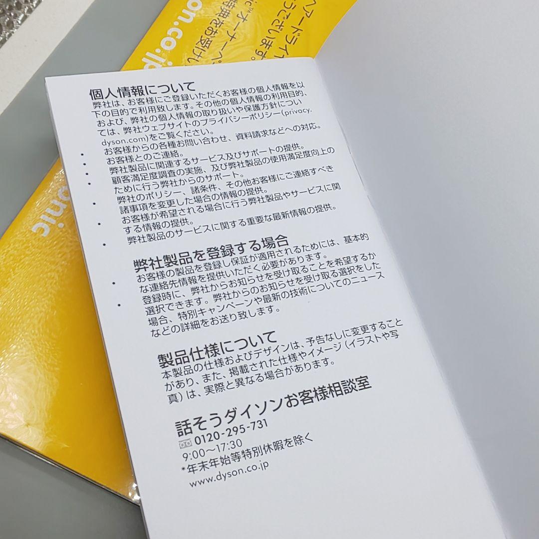 ダイソン dysonドライヤー 《国内正規品・風量新品同様・良品》706