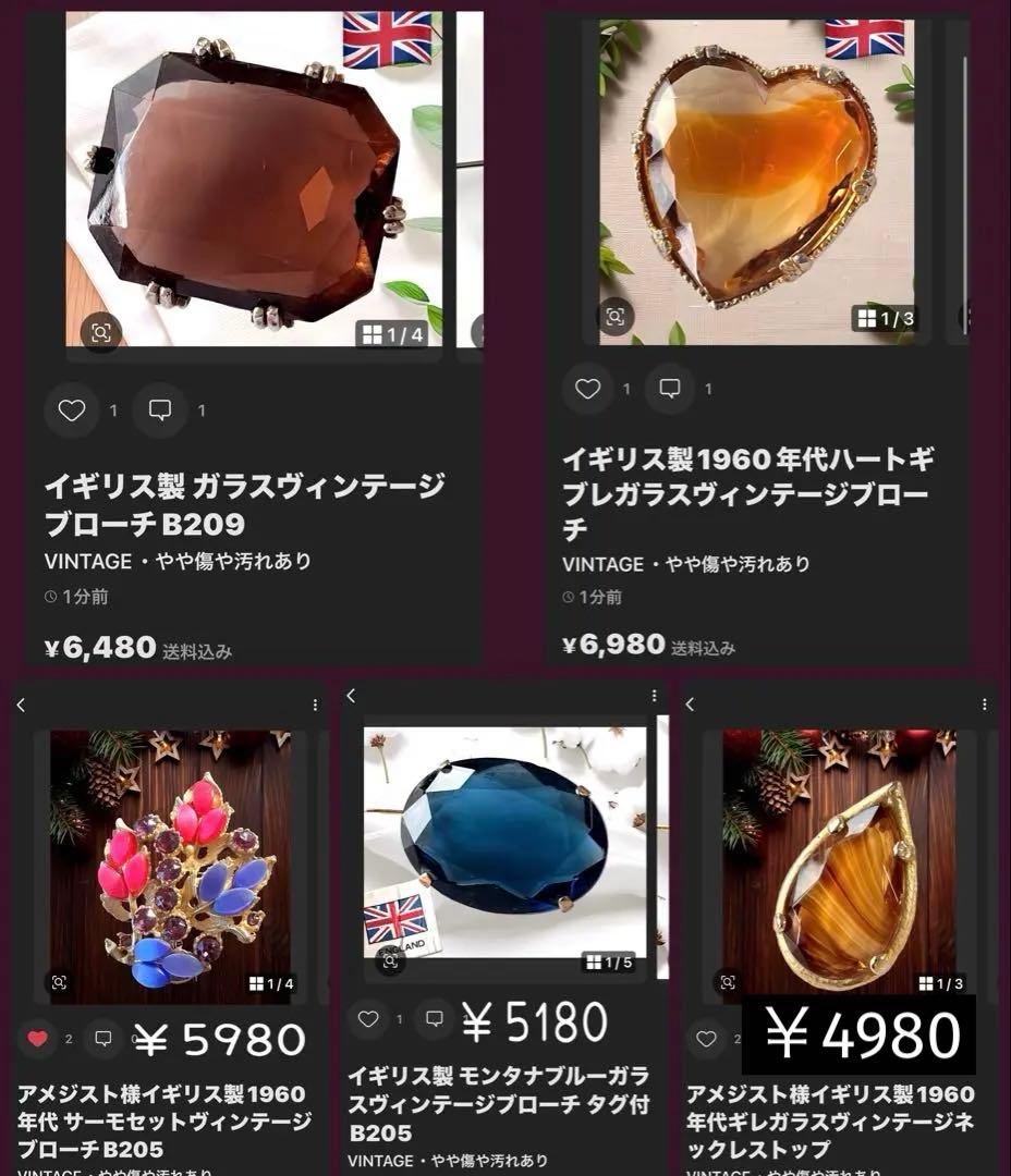 アメジスト様 リクエスト 5点 まとめ商品