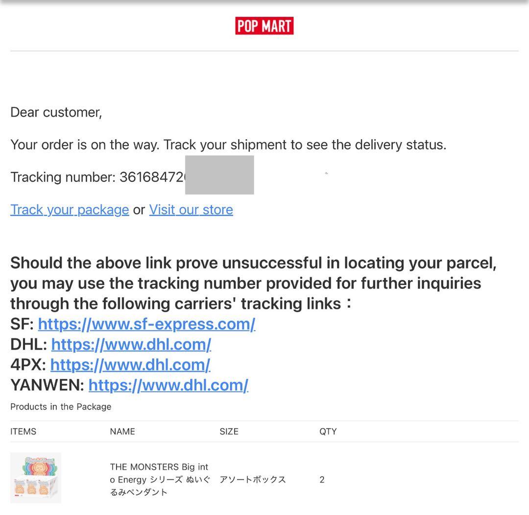 Labubu Big into Energy ぬいぐるみ　2アソートボックス