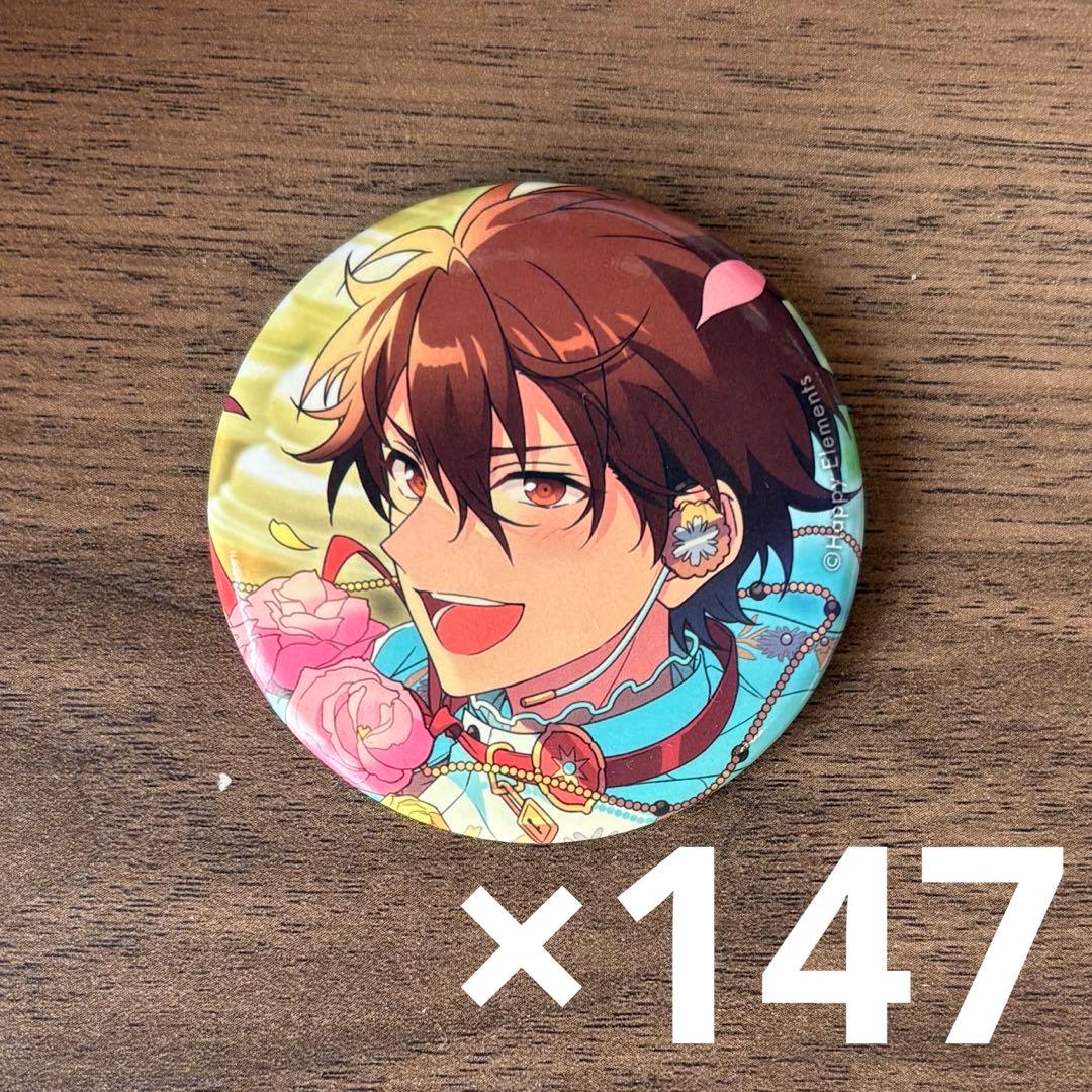 守沢千秋 イベコレ缶バッジ ウエディングマーチ