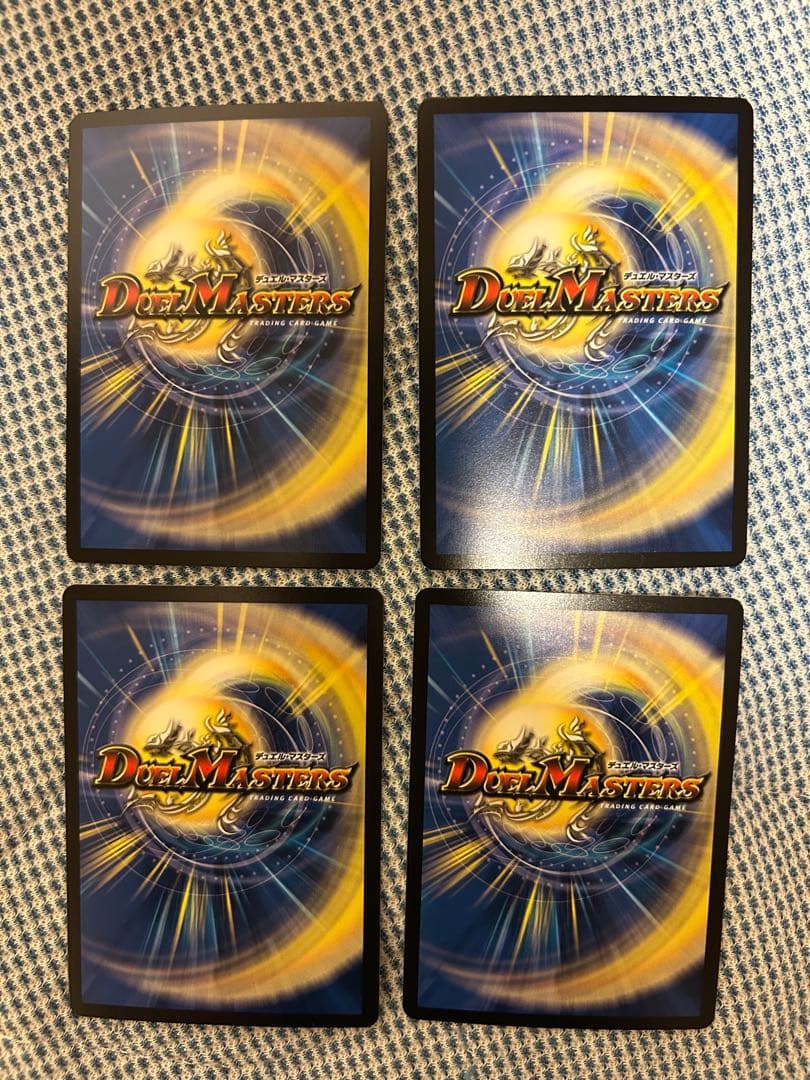 デュエルマスターズ 轟く邪道レッドゾーン 4枚