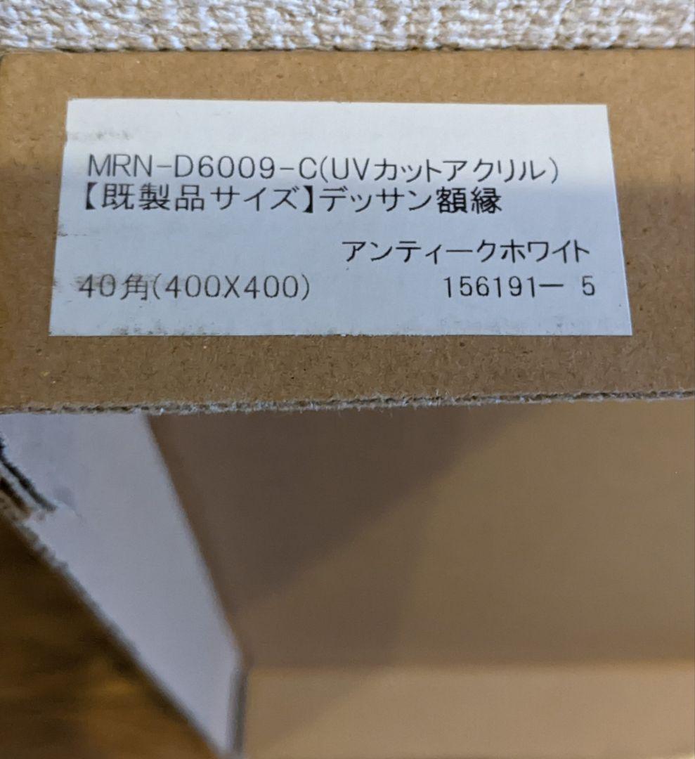 Kohei Kawaguchi 新品未使用 /お値打ち品【期間12/28迄出品】